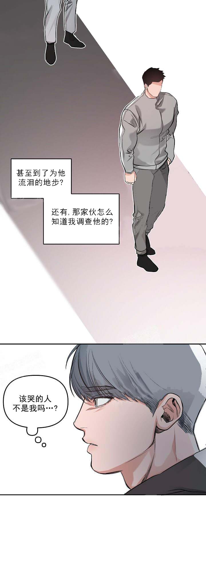 《牵我的手/举高高》漫画最新章节牵我的手/举高高-6话免费下拉式在线观看章节第【7】张图片