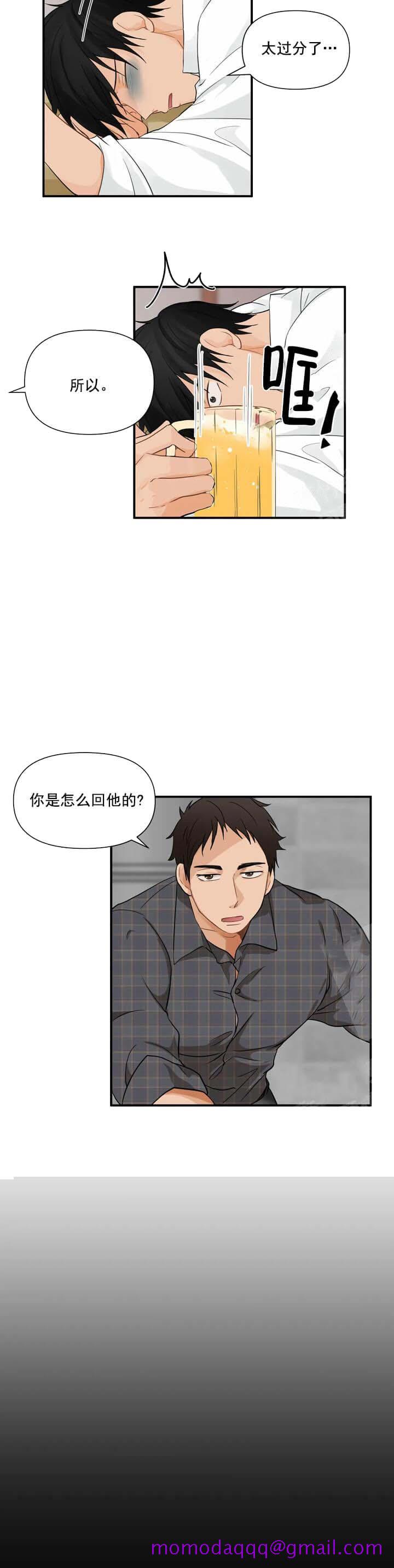 《恋物癖》漫画最新章节恋物癖-5话免费下拉式在线观看章节第【6】张图片