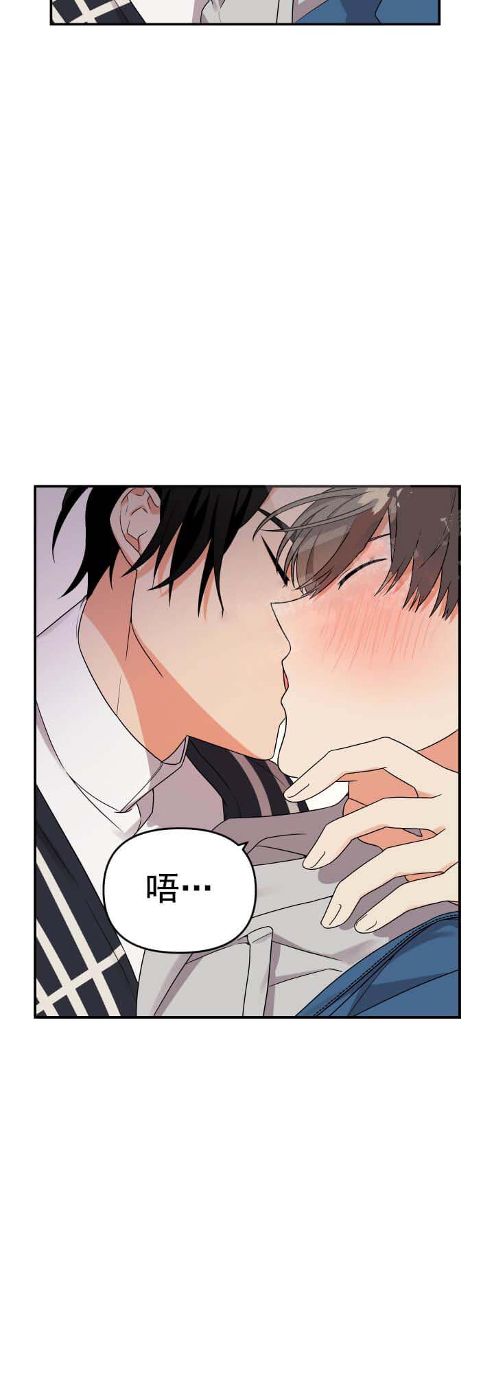 《失败的SEX》漫画最新章节失败的SEX-5话免费下拉式在线观看章节第【11】张图片