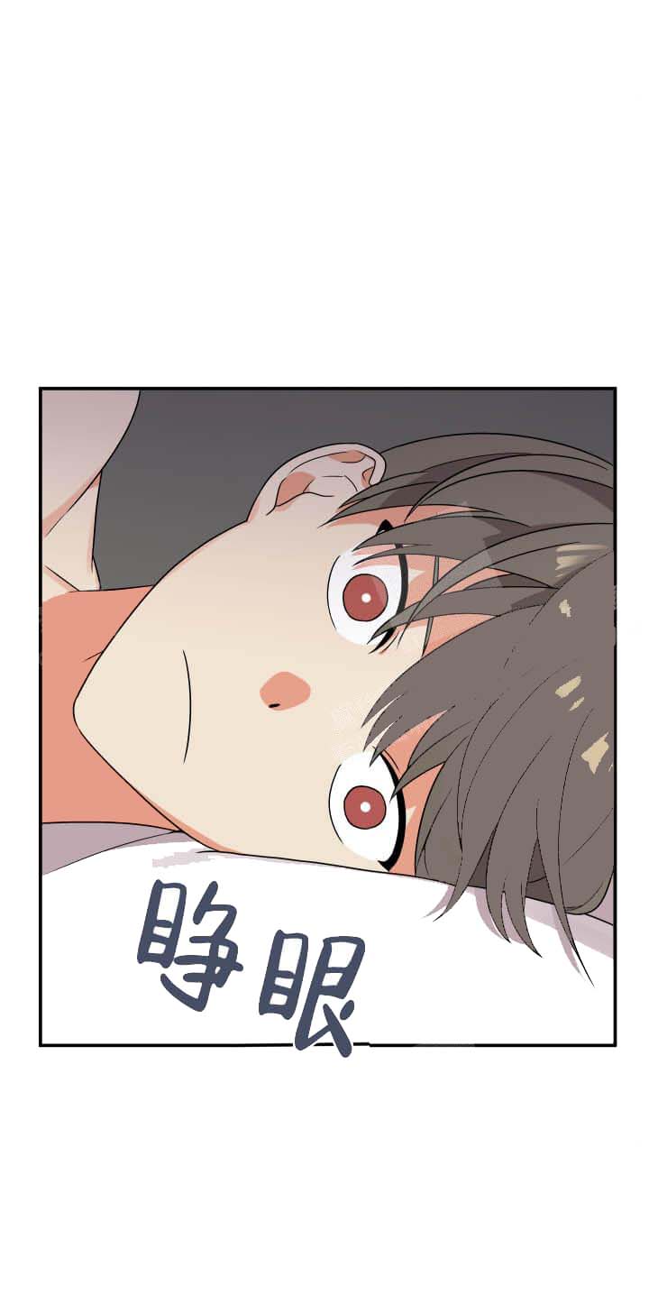 《失败的SEX》漫画最新章节失败的SEX-8话免费下拉式在线观看章节第【9】张图片