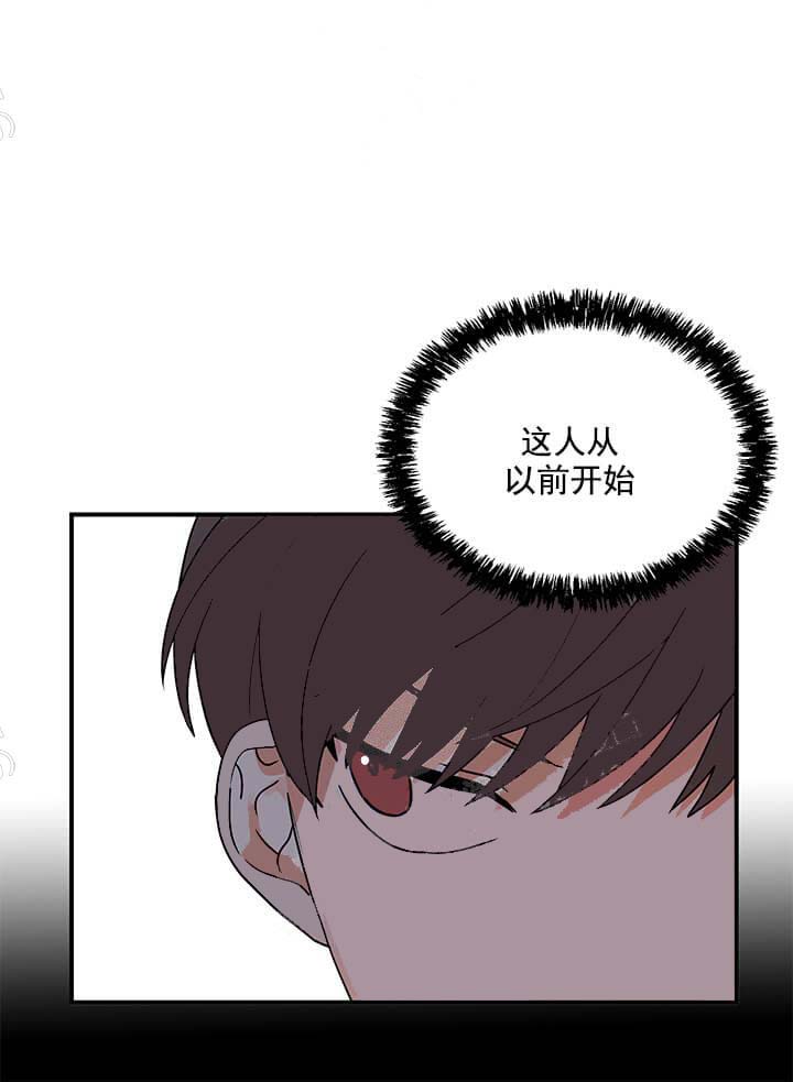 《失败的SEX》漫画最新章节失败的SEX-9话免费下拉式在线观看章节第【5】张图片