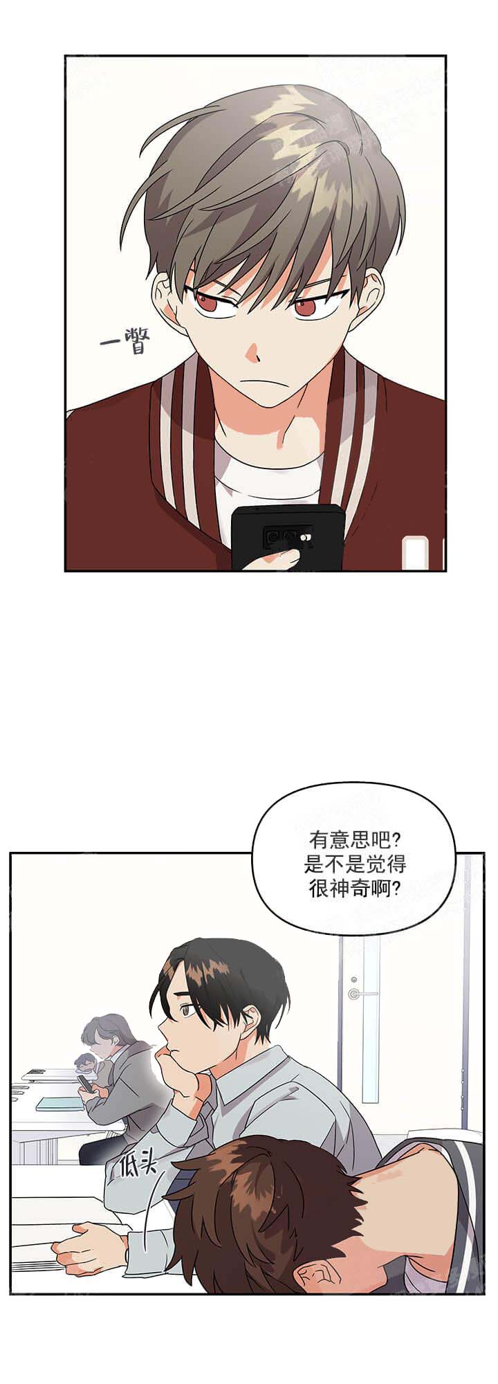 《失败的SEX》漫画最新章节失败的SEX-9话免费下拉式在线观看章节第【4】张图片