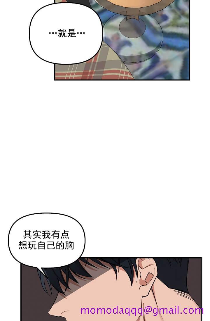 《奇妙玩具来袭（完结）》漫画最新章节奇妙玩具来袭（完结）-1话免费下拉式在线观看章节第【3】张图片