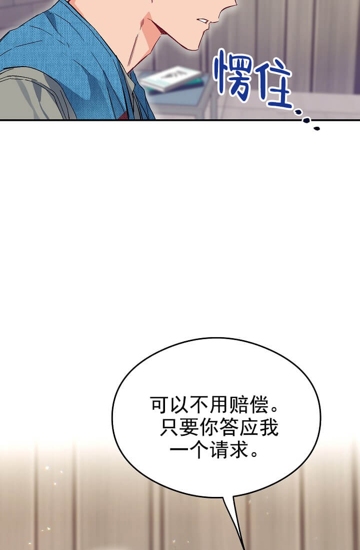 《奇妙玩具来袭（完结）》漫画最新章节奇妙玩具来袭（完结）-1话免费下拉式在线观看章节第【20】张图片