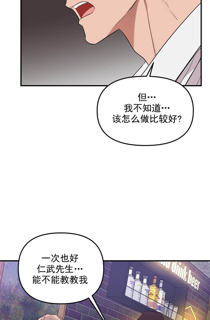 《奇妙玩具来袭（完结）》漫画最新章节奇妙玩具来袭（完结）-1话免费下拉式在线观看章节第【4】张图片