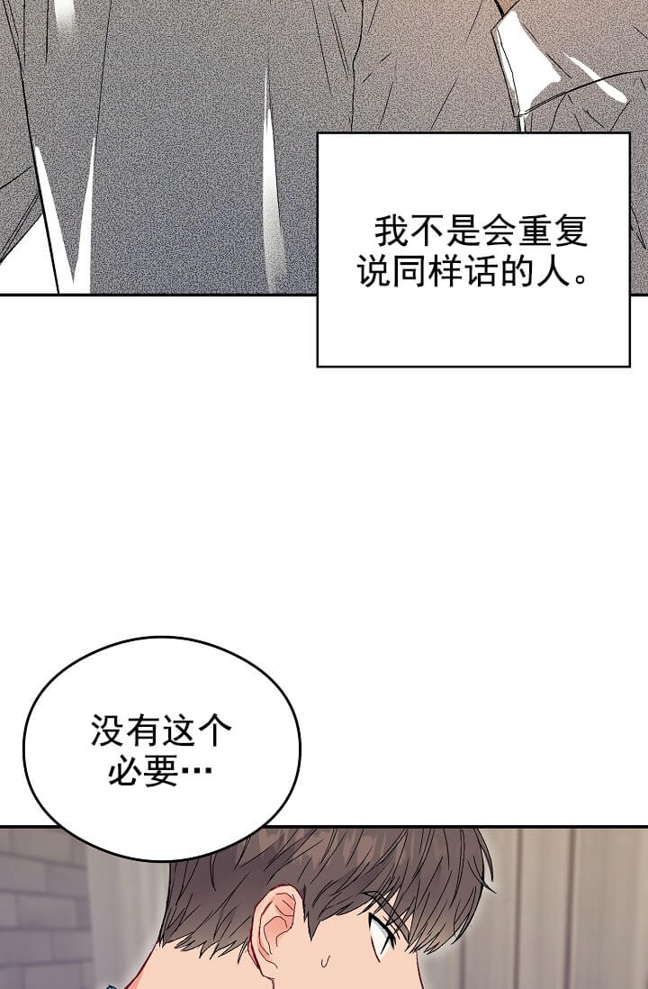 《奇妙玩具来袭（完结）》漫画最新章节奇妙玩具来袭（完结）-1话免费下拉式在线观看章节第【19】张图片