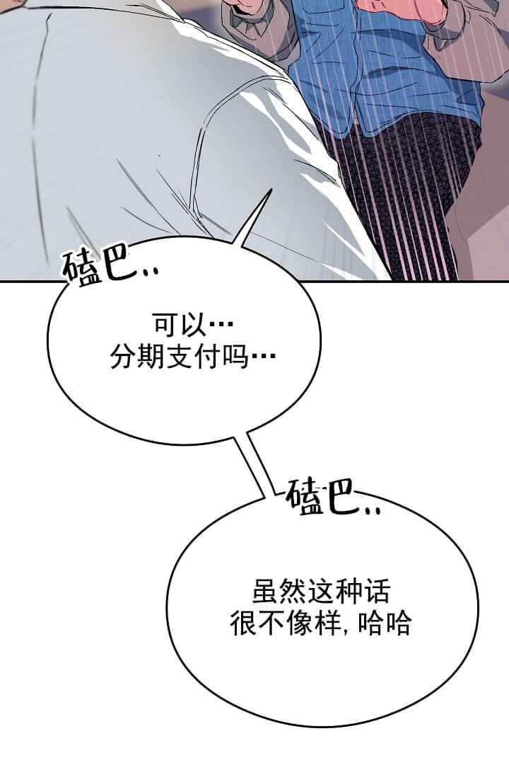 《奇妙玩具来袭（完结）》漫画最新章节奇妙玩具来袭（完结）-1话免费下拉式在线观看章节第【17】张图片