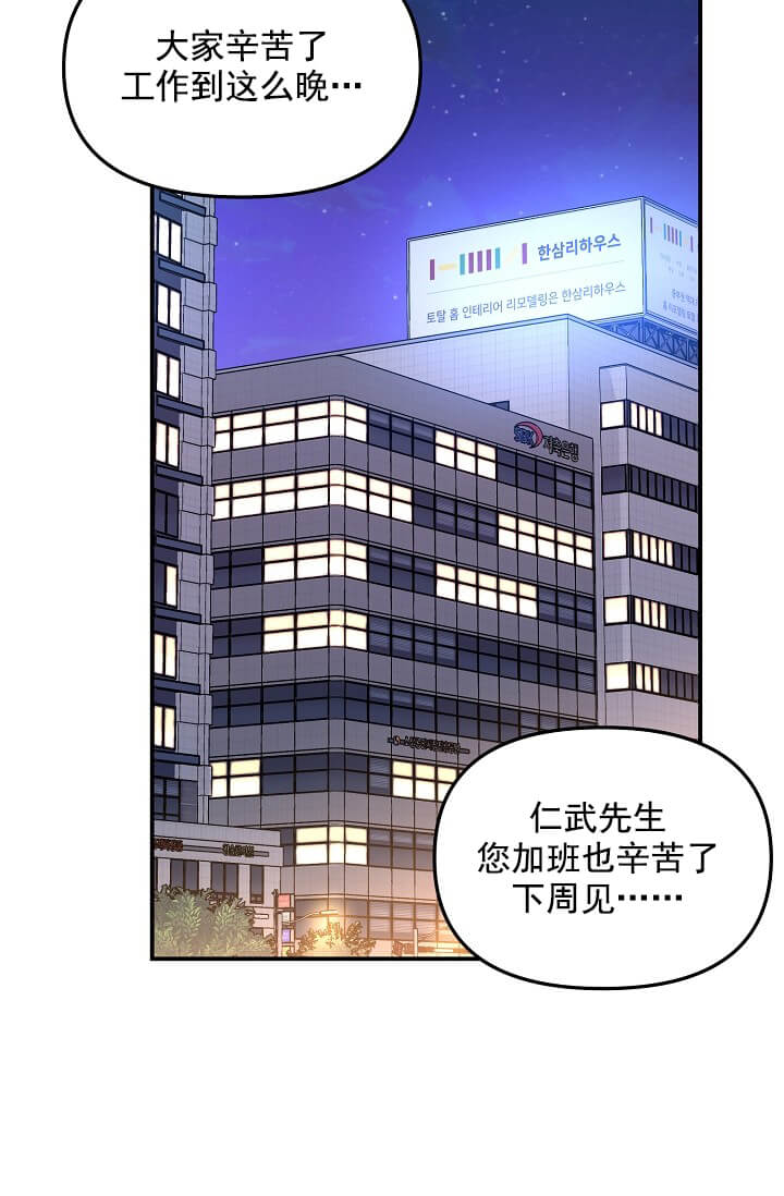 《奇妙玩具来袭（完结）》漫画最新章节奇妙玩具来袭（完结）-3话免费下拉式在线观看章节第【22】张图片