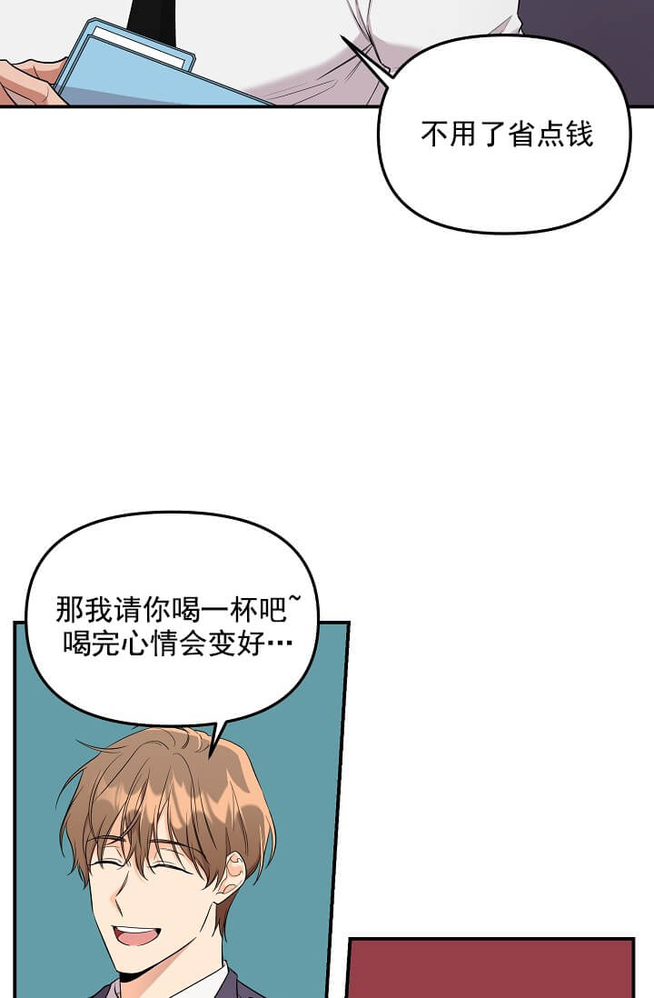 《奇妙玩具来袭（完结）》漫画最新章节奇妙玩具来袭（完结）-3话免费下拉式在线观看章节第【6】张图片