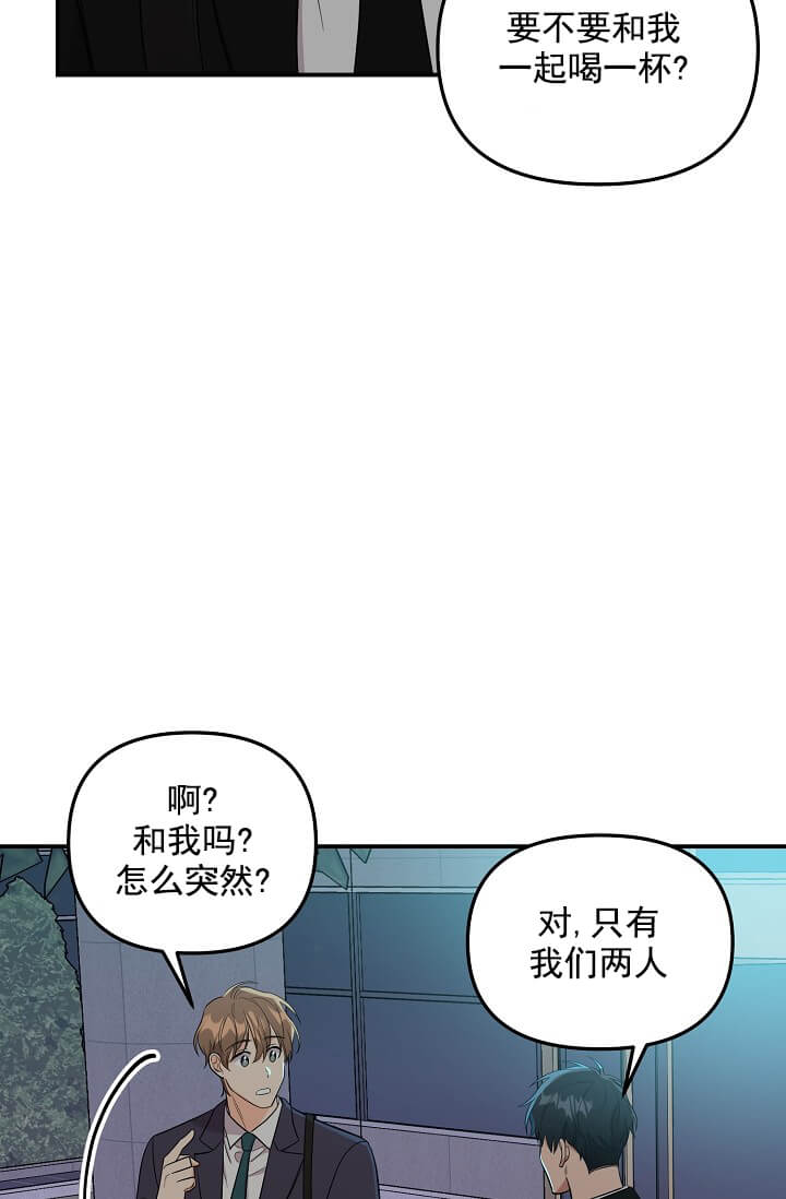 《奇妙玩具来袭（完结）》漫画最新章节奇妙玩具来袭（完结）-3话免费下拉式在线观看章节第【26】张图片