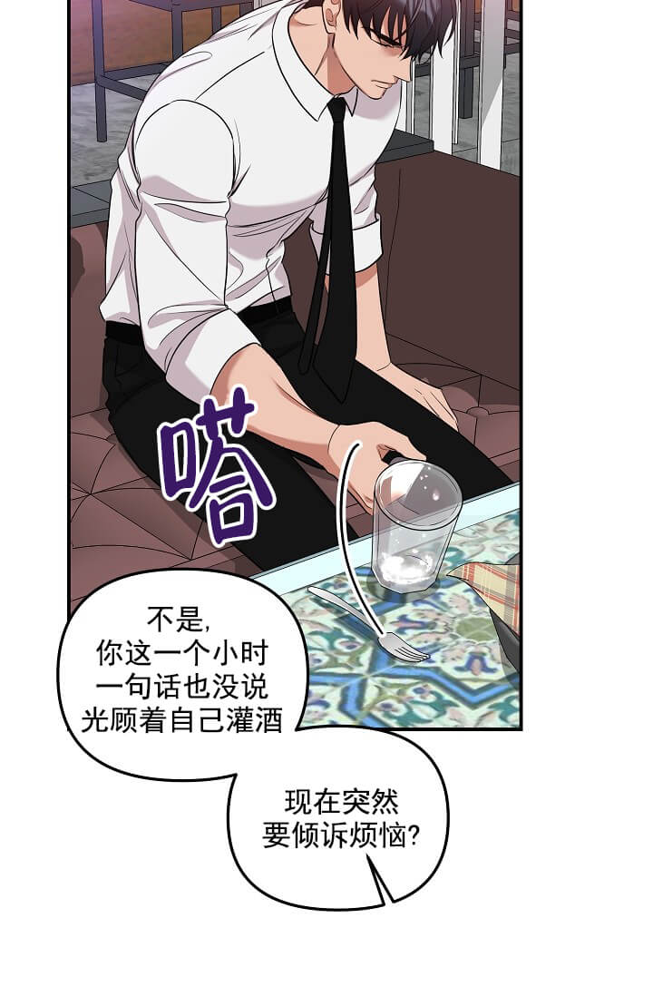 《奇妙玩具来袭（完结）》漫画最新章节奇妙玩具来袭（完结）-3话免费下拉式在线观看章节第【34】张图片