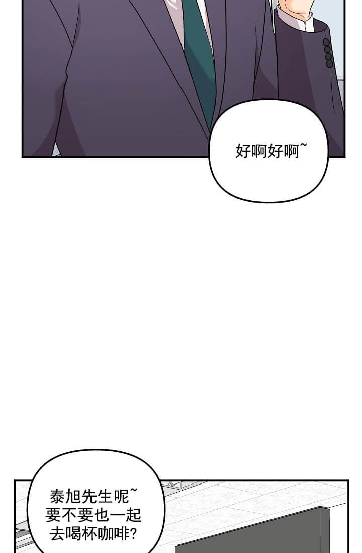 《奇妙玩具来袭（完结）》漫画最新章节奇妙玩具来袭（完结）-3话免费下拉式在线观看章节第【2】张图片