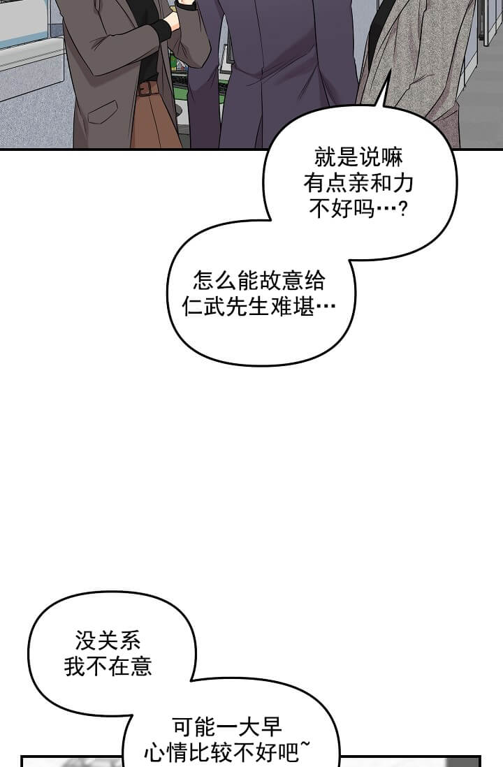 《奇妙玩具来袭（完结）》漫画最新章节奇妙玩具来袭（完结）-3话免费下拉式在线观看章节第【10】张图片