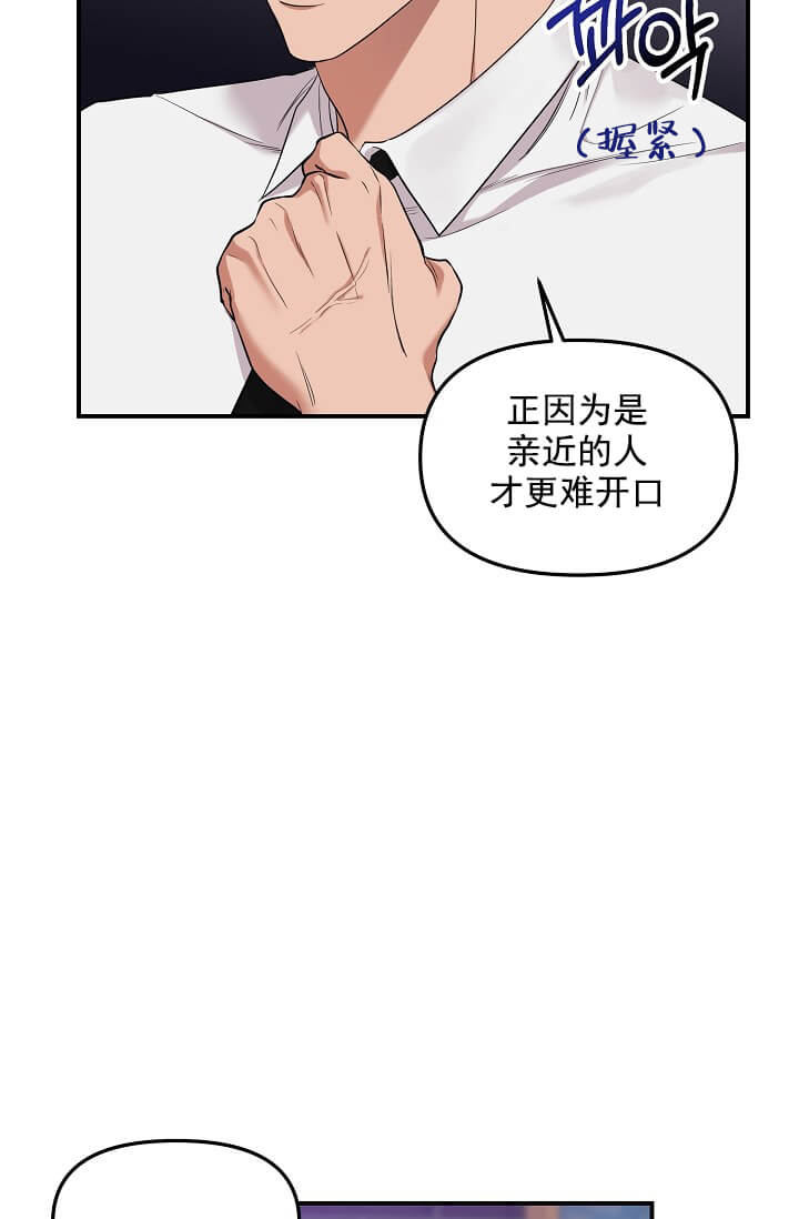 《奇妙玩具来袭（完结）》漫画最新章节奇妙玩具来袭（完结）-3话免费下拉式在线观看章节第【37】张图片