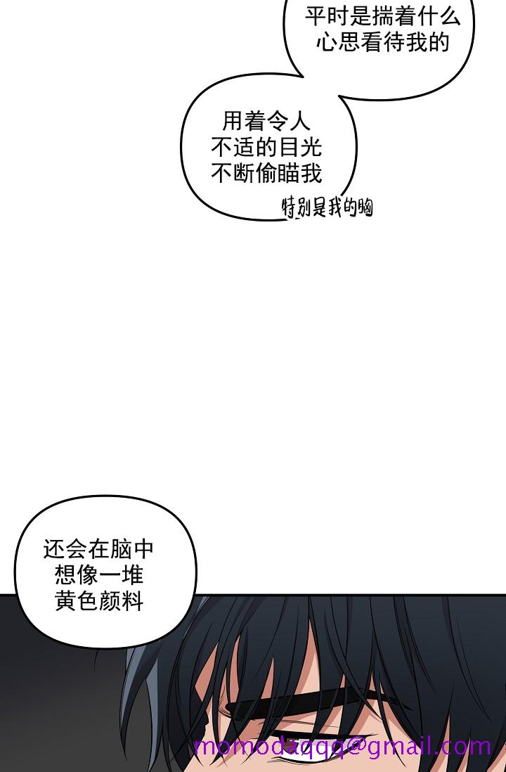 《奇妙玩具来袭（完结）》漫画最新章节奇妙玩具来袭（完结）-4话免费下拉式在线观看章节第【3】张图片