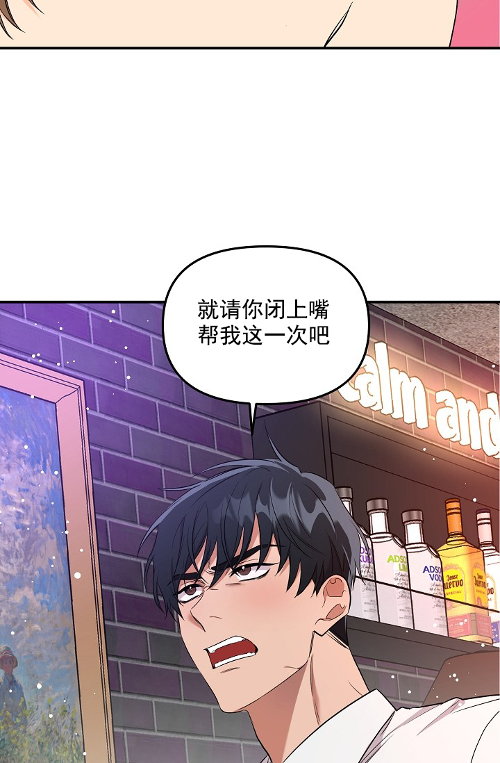 《奇妙玩具来袭（完结）》漫画最新章节奇妙玩具来袭（完结）-4话免费下拉式在线观看章节第【6】张图片