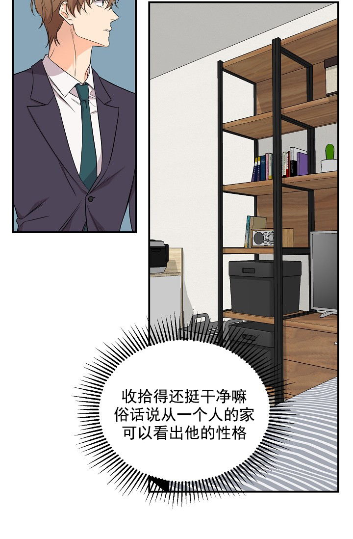 《奇妙玩具来袭（完结）》漫画最新章节奇妙玩具来袭（完结）-4话免费下拉式在线观看章节第【12】张图片