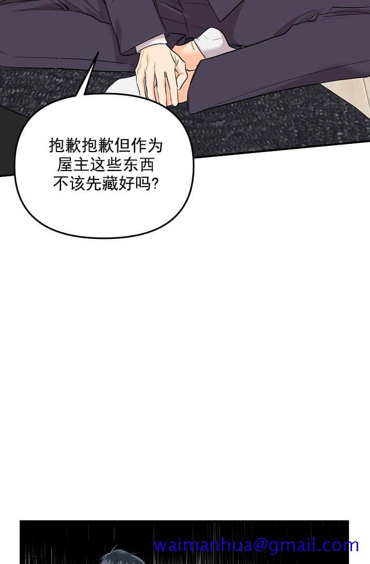 《奇妙玩具来袭（完结）》漫画最新章节奇妙玩具来袭（完结）-4话免费下拉式在线观看章节第【28】张图片