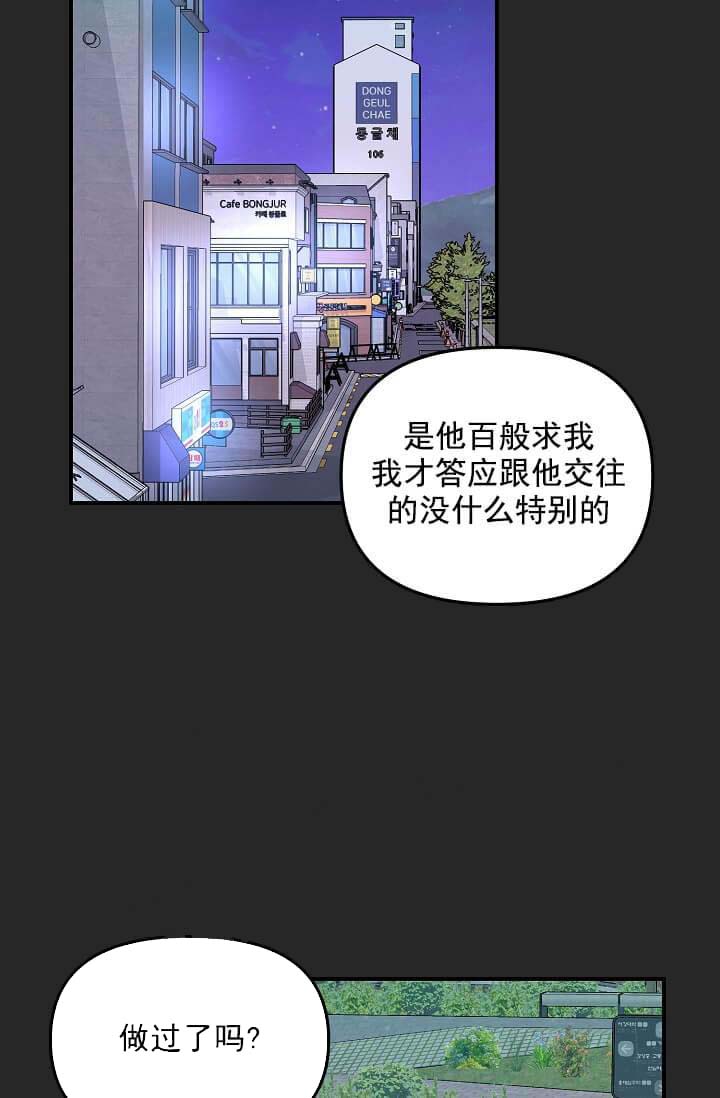 《奇妙玩具来袭（完结）》漫画最新章节奇妙玩具来袭（完结）-5话免费下拉式在线观看章节第【35】张图片