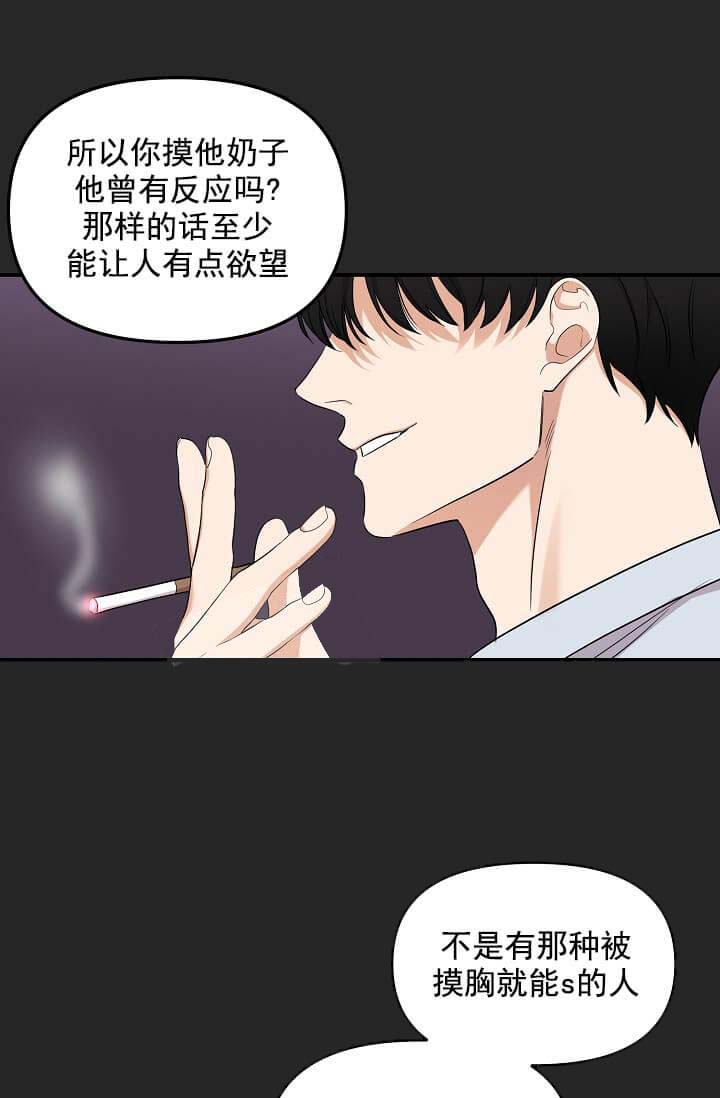 《奇妙玩具来袭（完结）》漫画最新章节奇妙玩具来袭（完结）-5话免费下拉式在线观看章节第【37】张图片