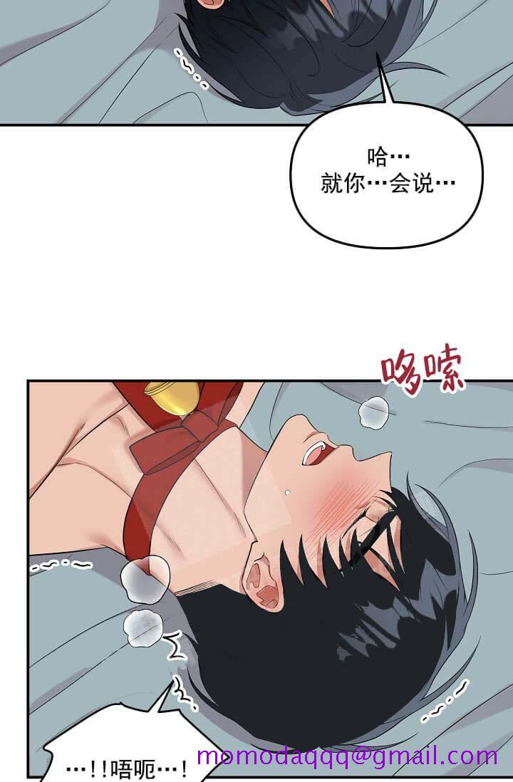 《奇妙玩具来袭（完结）》漫画最新章节奇妙玩具来袭（完结）-5话免费下拉式在线观看章节第【23】张图片