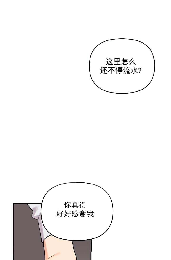 《奇妙玩具来袭（完结）》漫画最新章节奇妙玩具来袭（完结）-5话免费下拉式在线观看章节第【19】张图片