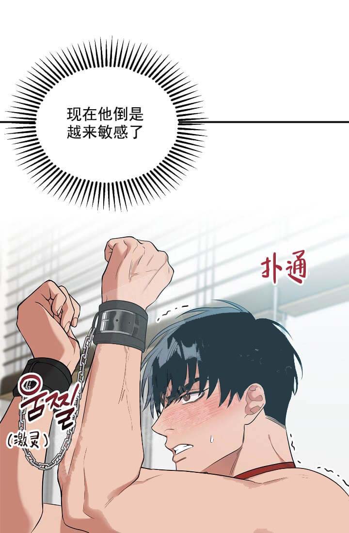 《奇妙玩具来袭（完结）》漫画最新章节奇妙玩具来袭（完结）-5话免费下拉式在线观看章节第【12】张图片