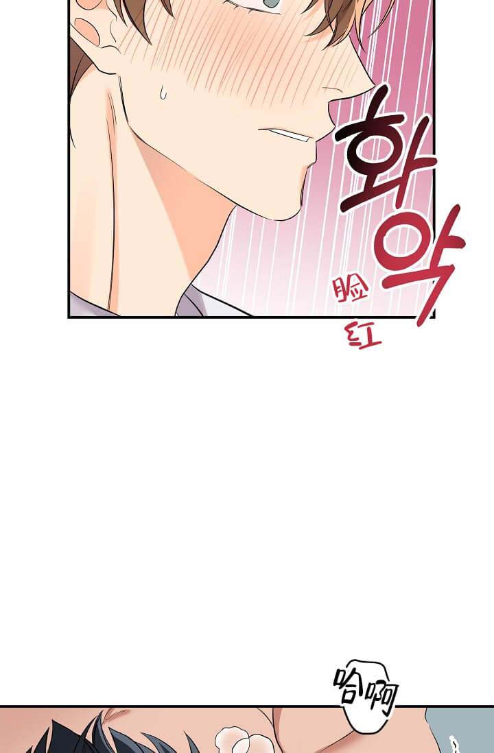 《奇妙玩具来袭（完结）》漫画最新章节奇妙玩具来袭（完结）-5话免费下拉式在线观看章节第【32】张图片