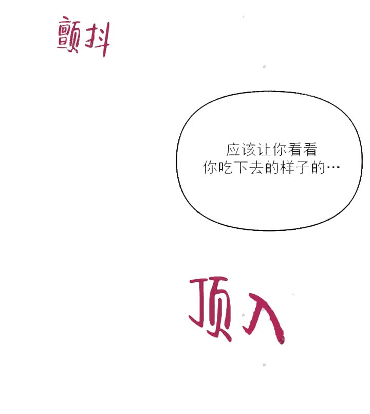 《奇妙玩具来袭（完结）》漫画最新章节奇妙玩具来袭（完结）-6话免费下拉式在线观看章节第【16】张图片