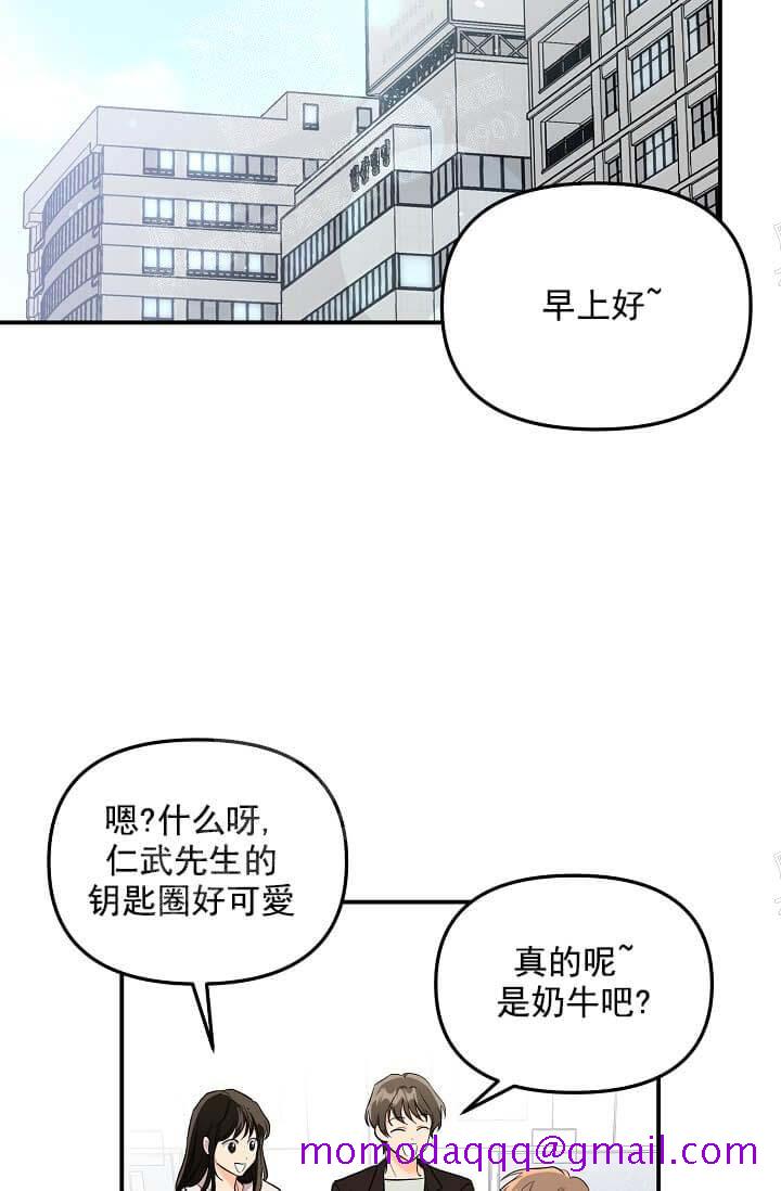 《奇妙玩具来袭（完结）》漫画最新章节奇妙玩具来袭（完结）-6话免费下拉式在线观看章节第【33】张图片