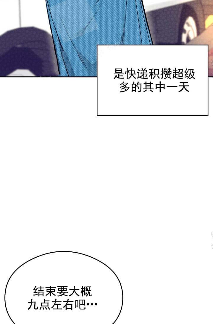 《奇妙玩具来袭（完结）》漫画最新章节奇妙玩具来袭（完结）-7话免费下拉式在线观看章节第【12】张图片