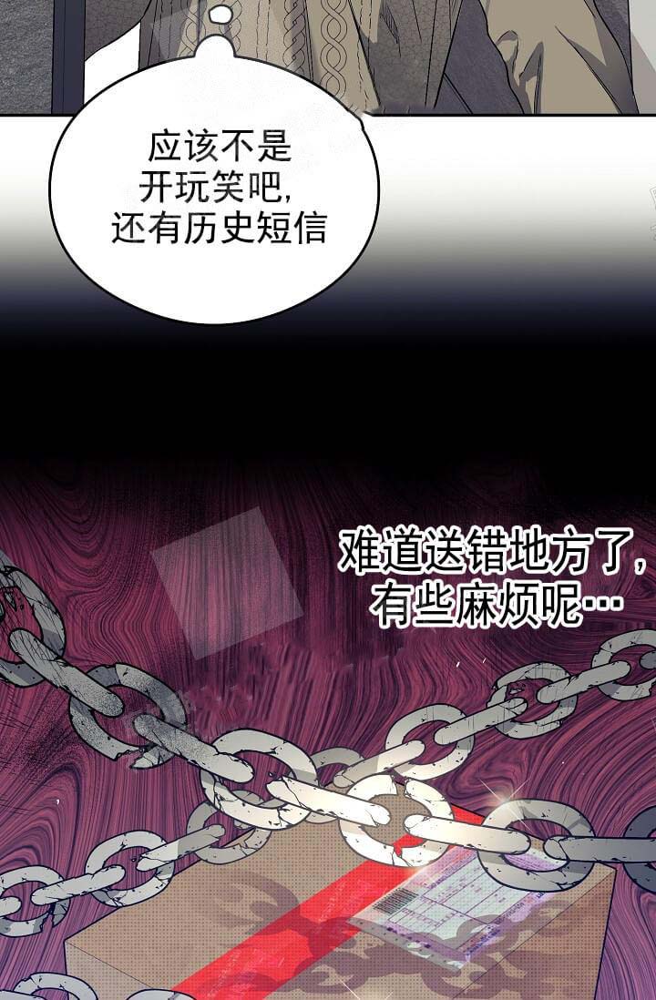 《奇妙玩具来袭（完结）》漫画最新章节奇妙玩具来袭（完结）-7话免费下拉式在线观看章节第【30】张图片