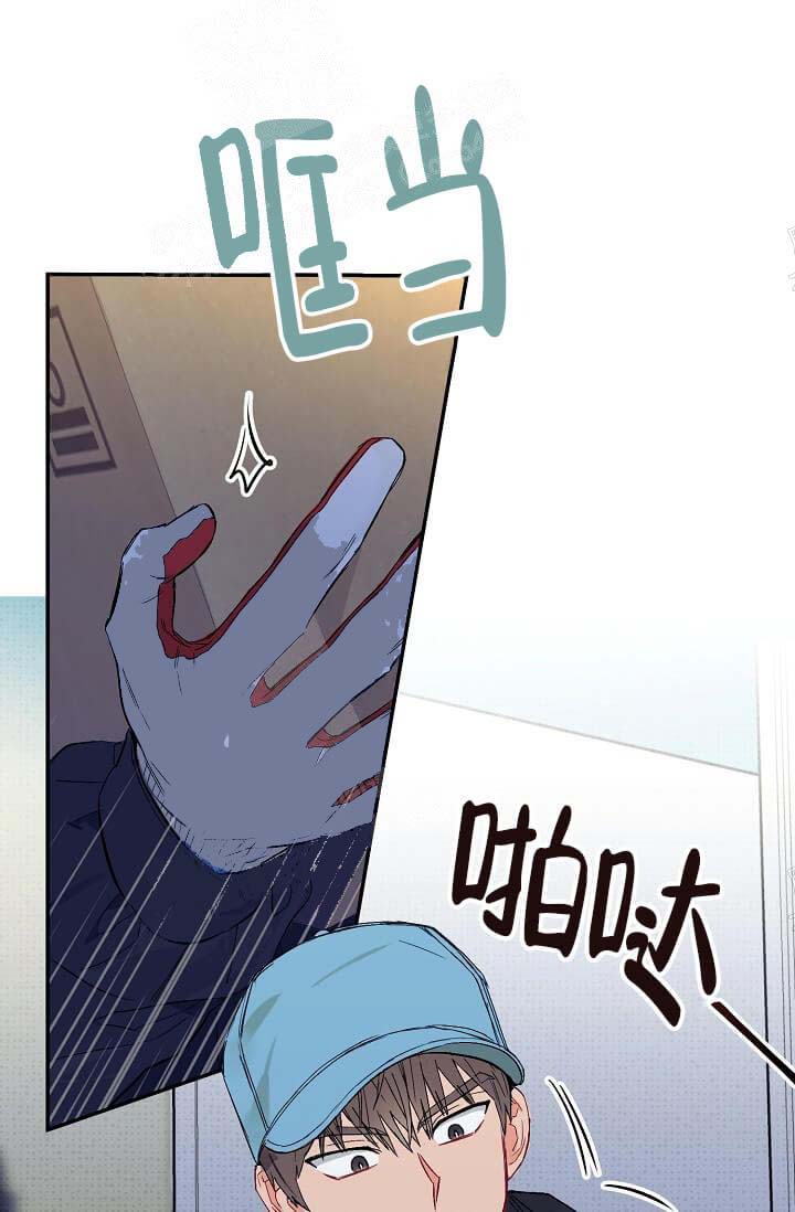 《奇妙玩具来袭（完结）》漫画最新章节奇妙玩具来袭（完结）-7话免费下拉式在线观看章节第【17】张图片