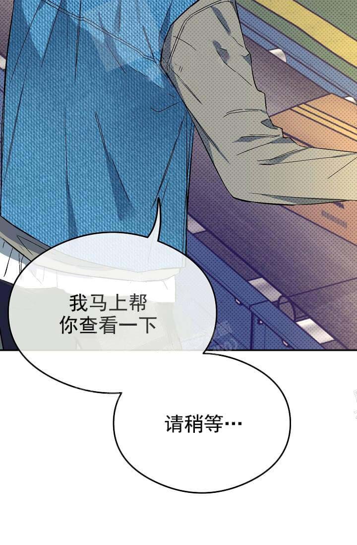 《奇妙玩具来袭（完结）》漫画最新章节奇妙玩具来袭（完结）-7话免费下拉式在线观看章节第【37】张图片