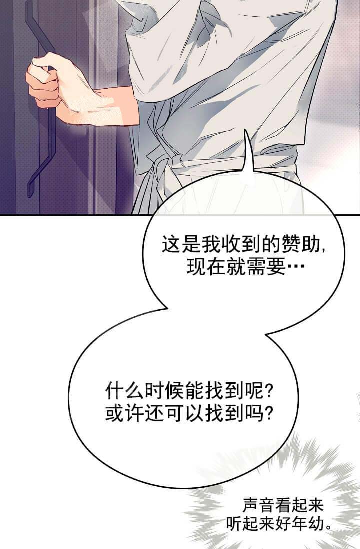 《奇妙玩具来袭（完结）》漫画最新章节奇妙玩具来袭（完结）-7话免费下拉式在线观看章节第【39】张图片