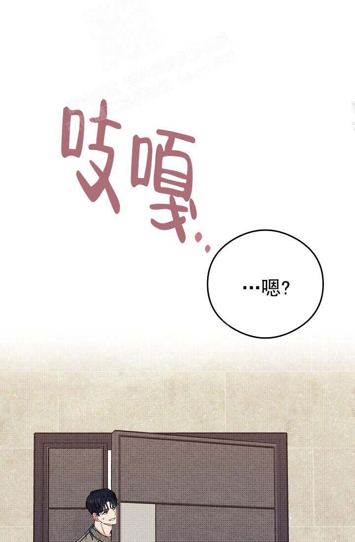 《奇妙玩具来袭（完结）》漫画最新章节奇妙玩具来袭（完结）-7话免费下拉式在线观看章节第【27】张图片