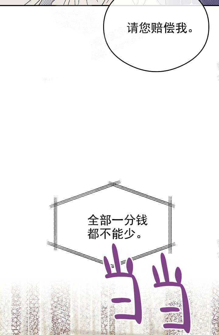 《奇妙玩具来袭（完结）》漫画最新章节奇妙玩具来袭（完结）-7话免费下拉式在线观看章节第【7】张图片