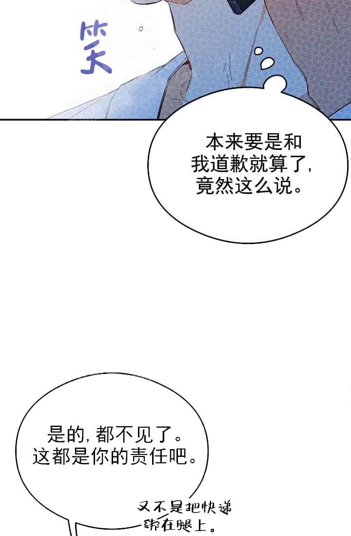 《奇妙玩具来袭（完结）》漫画最新章节奇妙玩具来袭（完结）-7话免费下拉式在线观看章节第【5】张图片