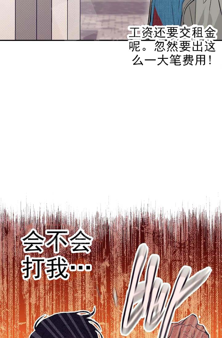 《奇妙玩具来袭（完结）》漫画最新章节奇妙玩具来袭（完结）-8话免费下拉式在线观看章节第【2】张图片