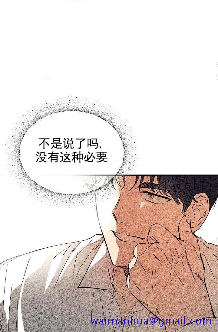 《奇妙玩具来袭（完结）》漫画最新章节奇妙玩具来袭（完结）-8话免费下拉式在线观看章节第【28】张图片