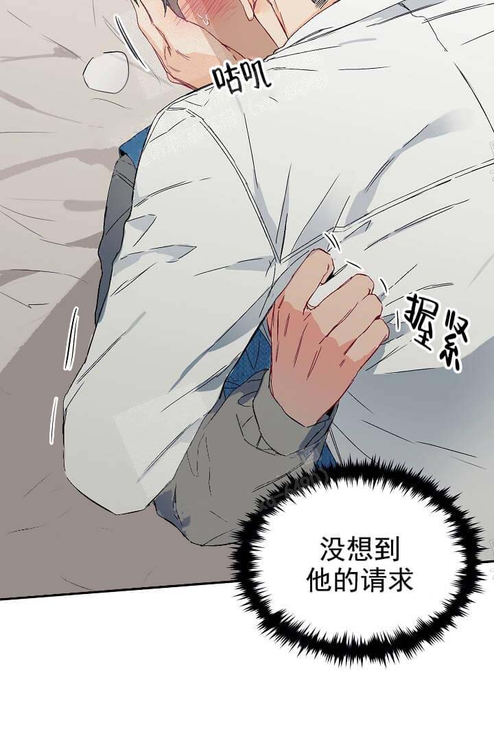 《奇妙玩具来袭（完结）》漫画最新章节奇妙玩具来袭（完结）-8话免费下拉式在线观看章节第【36】张图片