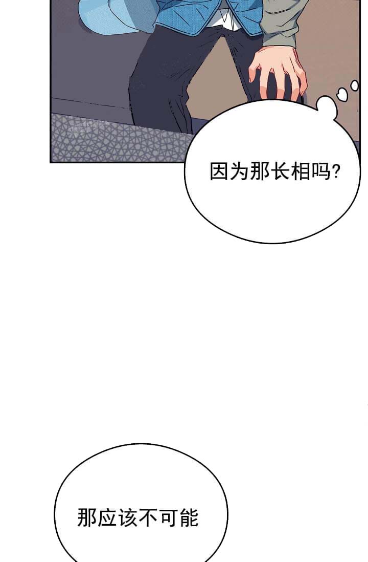 《奇妙玩具来袭（完结）》漫画最新章节奇妙玩具来袭（完结）-8话免费下拉式在线观看章节第【19】张图片