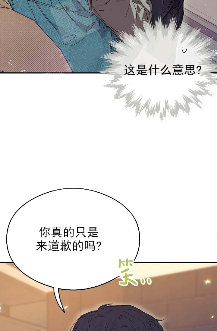 《奇妙玩具来袭（完结）》漫画最新章节奇妙玩具来袭（完结）-8话免费下拉式在线观看章节第【21】张图片