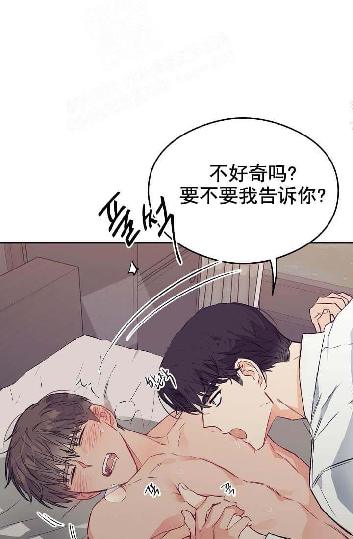 《奇妙玩具来袭（完结）》漫画最新章节奇妙玩具来袭（完结）-8话免费下拉式在线观看章节第【44】张图片