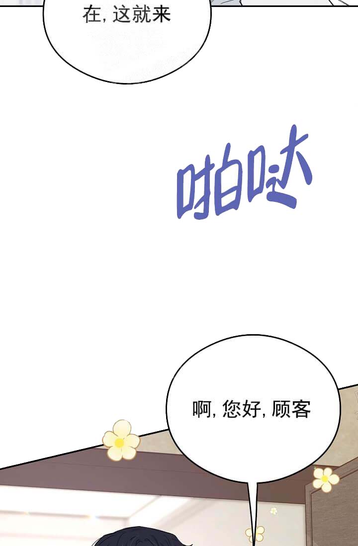 《奇妙玩具来袭（完结）》漫画最新章节奇妙玩具来袭（完结）-8话免费下拉式在线观看章节第【7】张图片