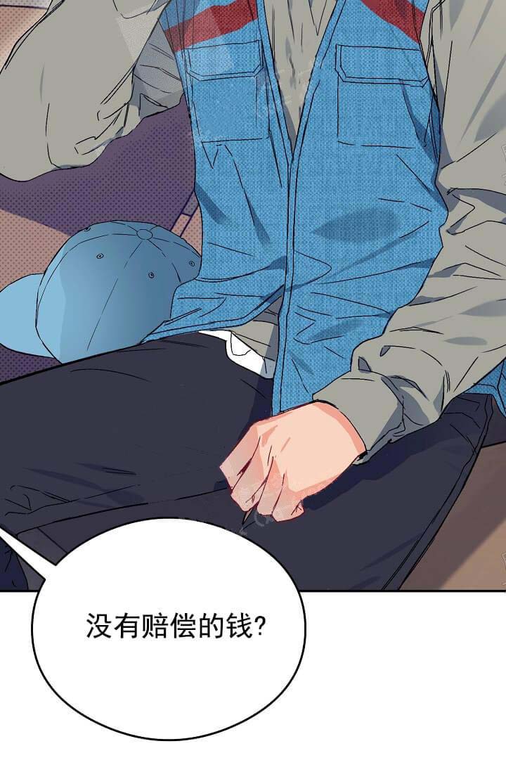 《奇妙玩具来袭（完结）》漫画最新章节奇妙玩具来袭（完结）-8话免费下拉式在线观看章节第【25】张图片