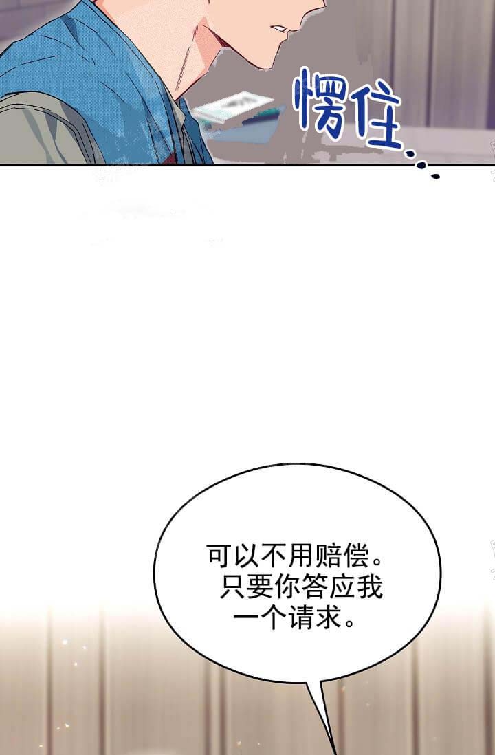 《奇妙玩具来袭（完结）》漫画最新章节奇妙玩具来袭（完结）-8话免费下拉式在线观看章节第【30】张图片