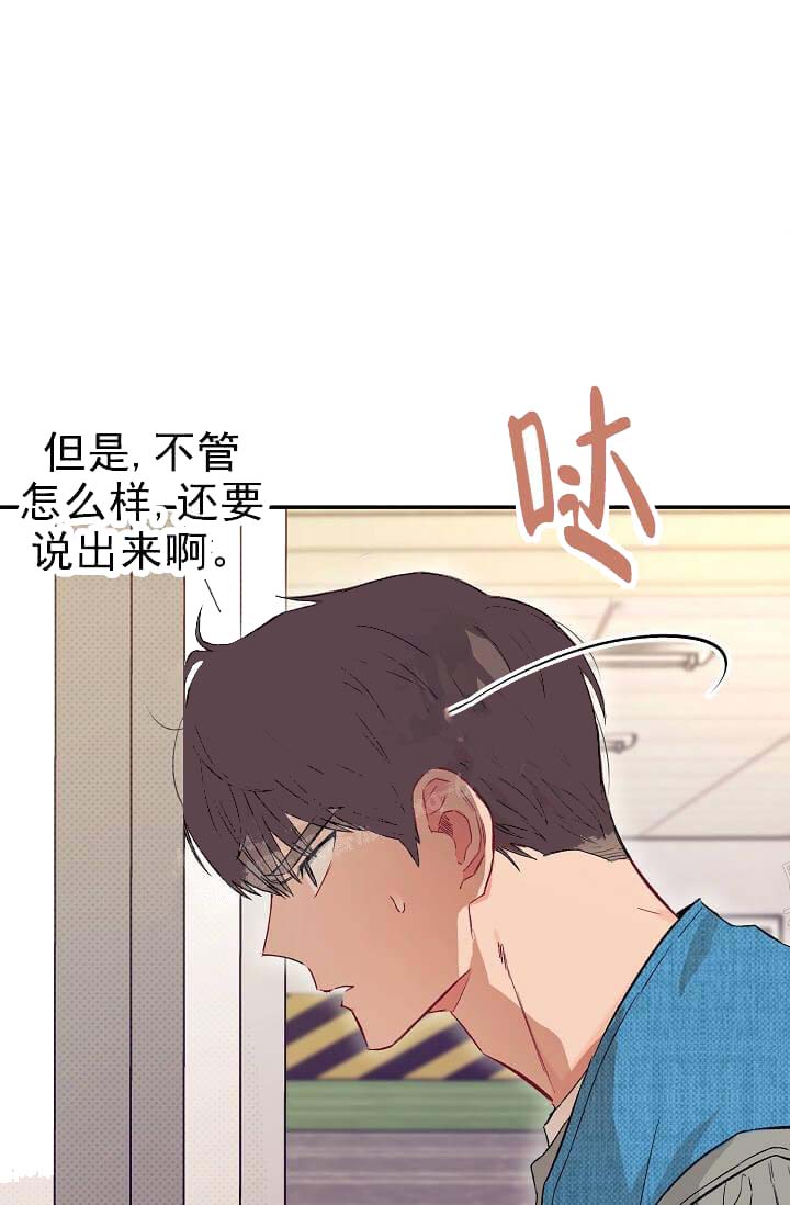 《奇妙玩具来袭（完结）》漫画最新章节奇妙玩具来袭（完结）-8话免费下拉式在线观看章节第【1】张图片