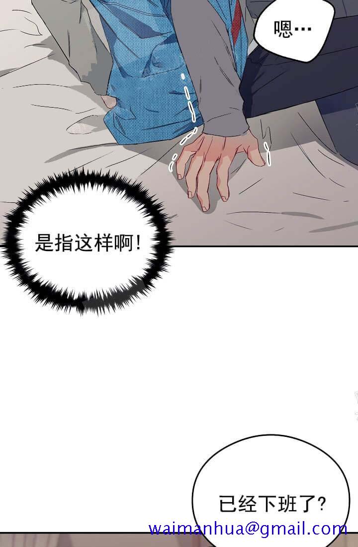 《奇妙玩具来袭（完结）》漫画最新章节奇妙玩具来袭（完结）-8话免费下拉式在线观看章节第【38】张图片