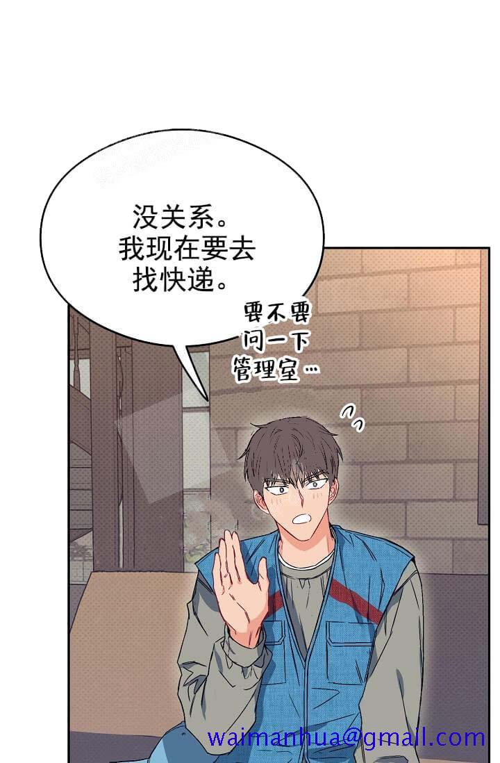 《奇妙玩具来袭（完结）》漫画最新章节奇妙玩具来袭（完结）-8话免费下拉式在线观看章节第【18】张图片